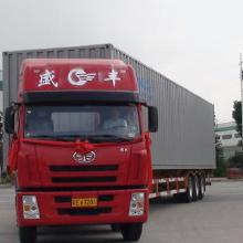 廣州物流貨運(yùn)專線 價格、批發(fā)與廠家全解析